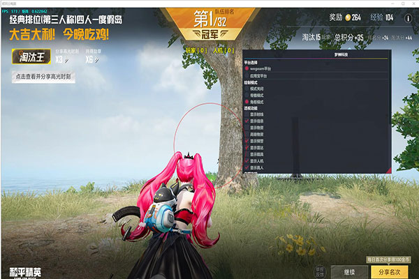 CF辅助官网小灰灰软件效果